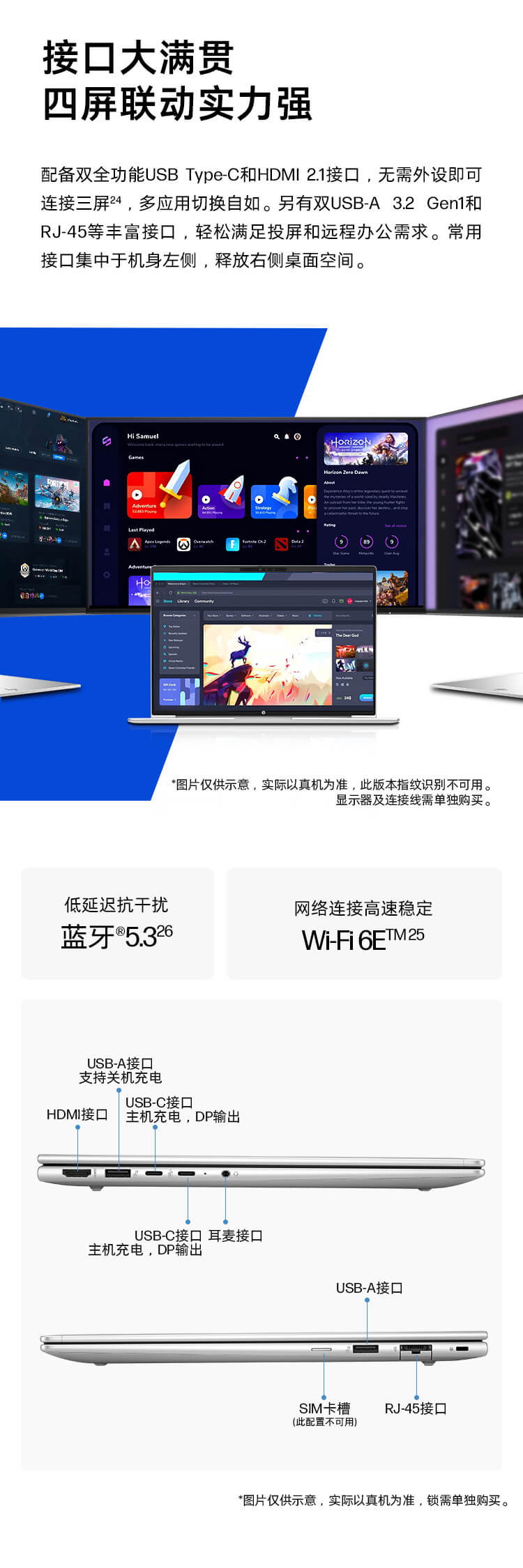 惠普 (HP) 战66 16英寸商务笔记本电脑 - 银色