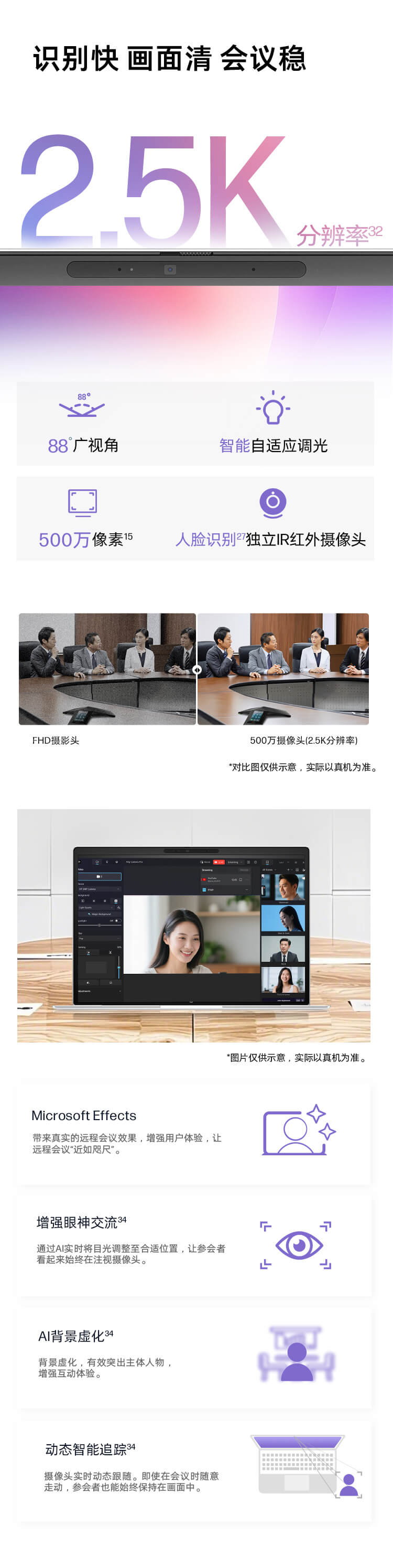 惠普 (HP) 战66 16英寸商务笔记本电脑 - 银色