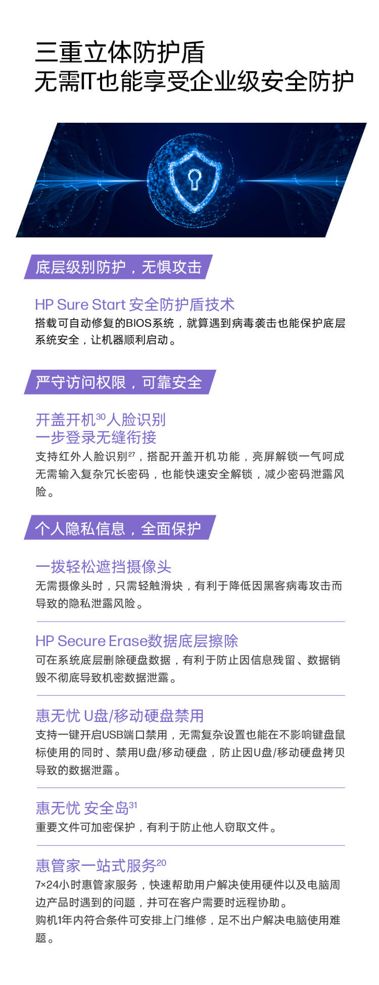 惠普 (HP) 战66 16英寸商务笔记本电脑 - 银色