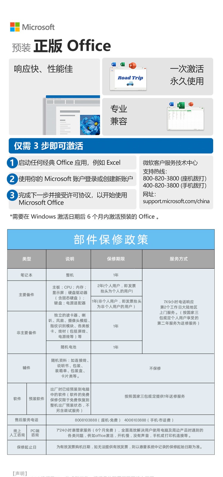 惠普 (HP) 战66 16英寸商务笔记本电脑 - 银色