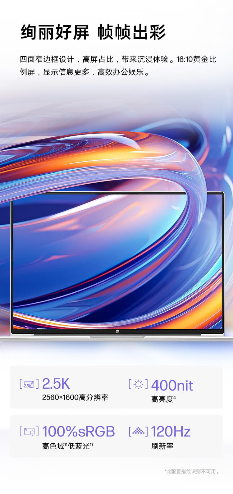 惠普 (HP) 战66 16英寸商务笔记本电脑 - 银色