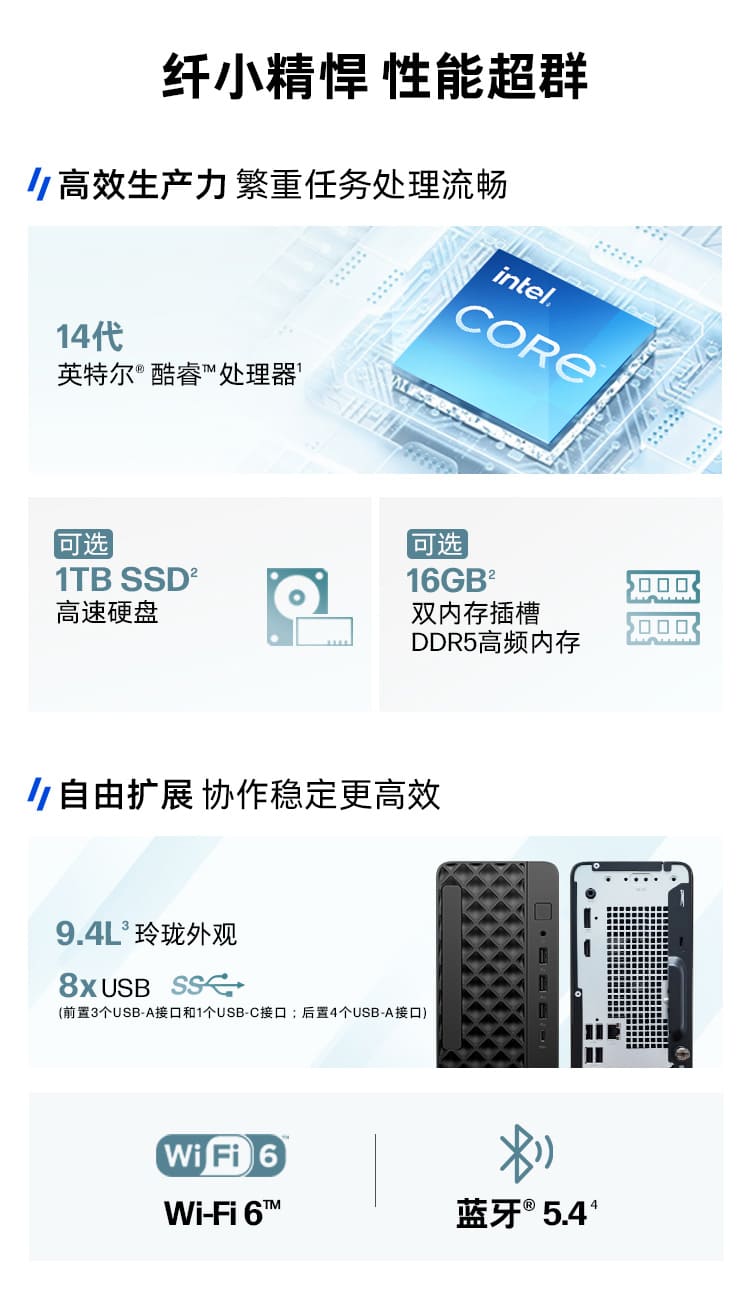 惠普 (HP) 战66 台式机电脑
