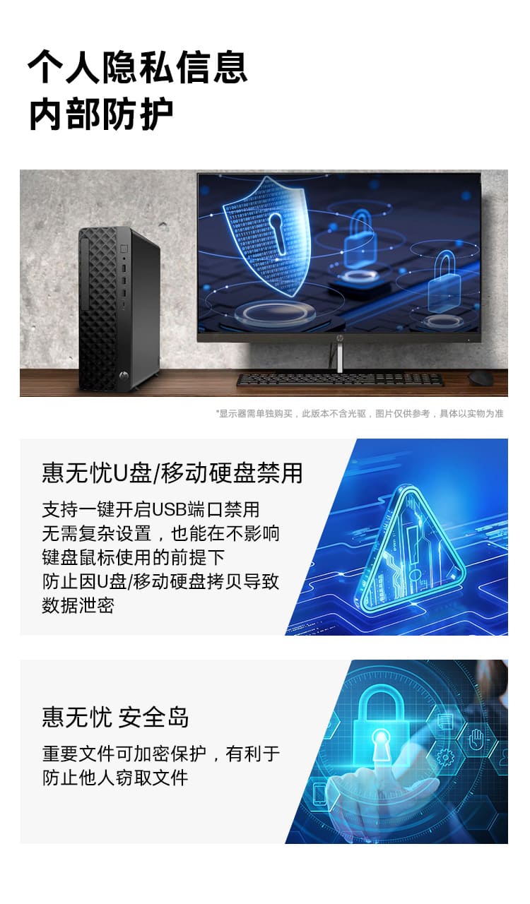 惠普 (HP) 战66 台式机电脑