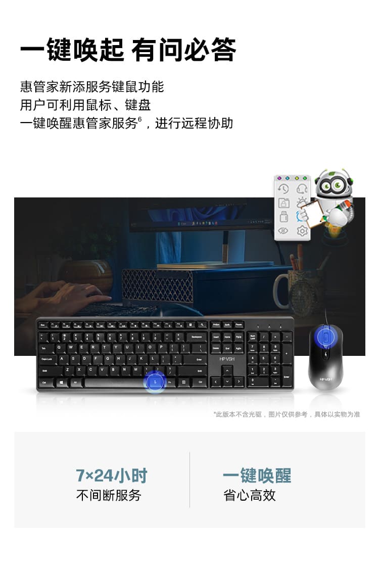 惠普 (HP) 战66 台式机电脑