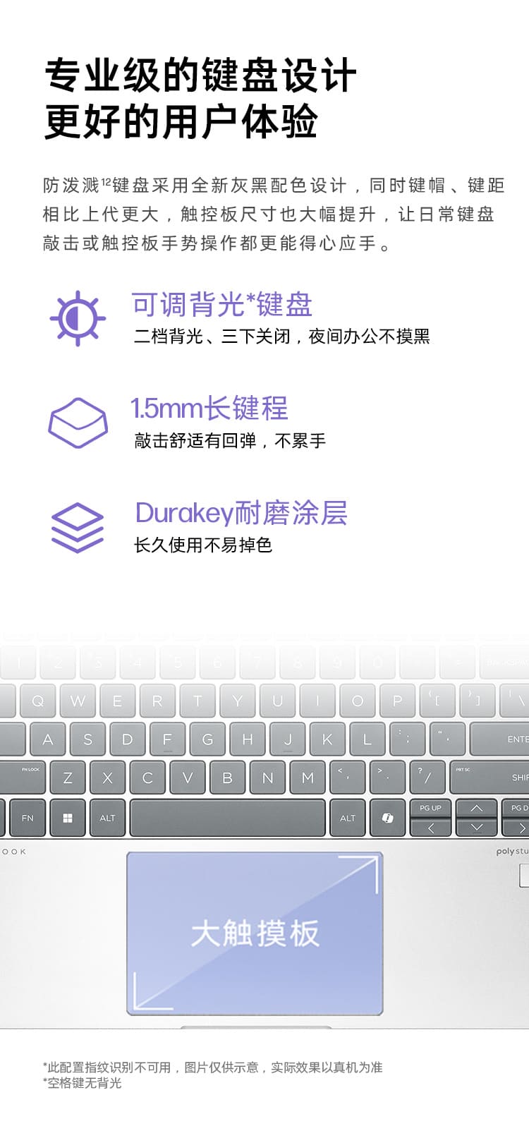 惠普 (HP) 战66 14英寸商务笔记本电脑 - 银色