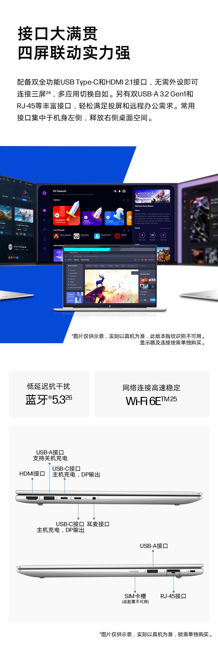 惠普 (HP) 战66 14英寸商务笔记本电脑 - 银色