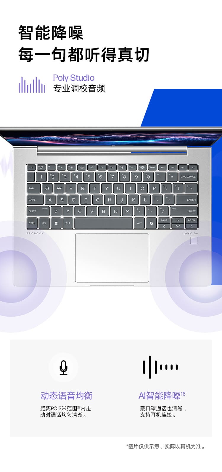 惠普 (HP) 战66 14英寸商务笔记本电脑 - 银色