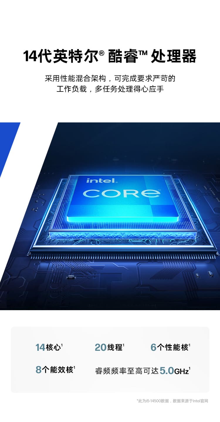 惠普 (HP) 战99 台式机电脑