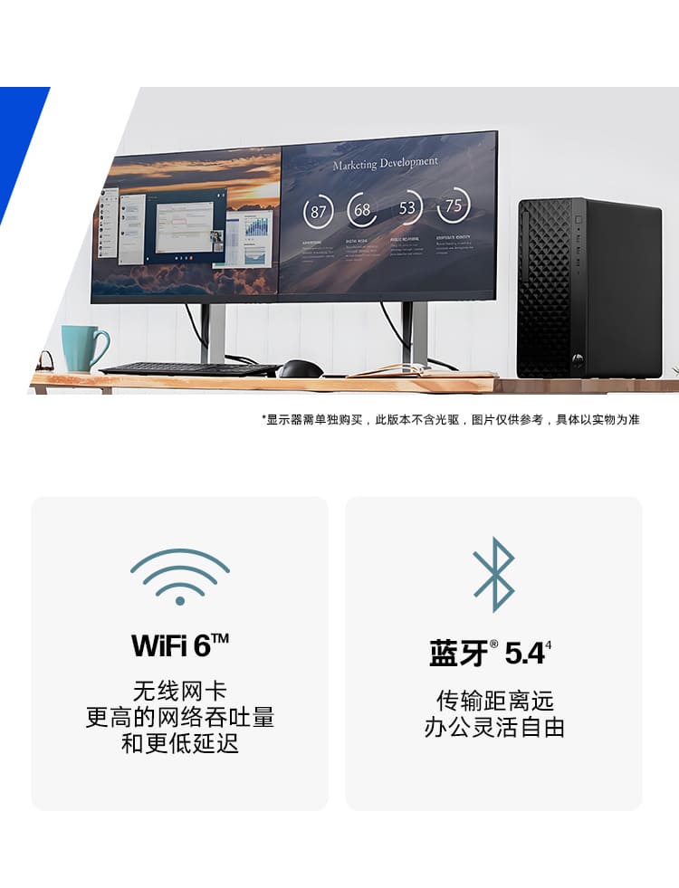 惠普 (HP) 战99 台式机电脑