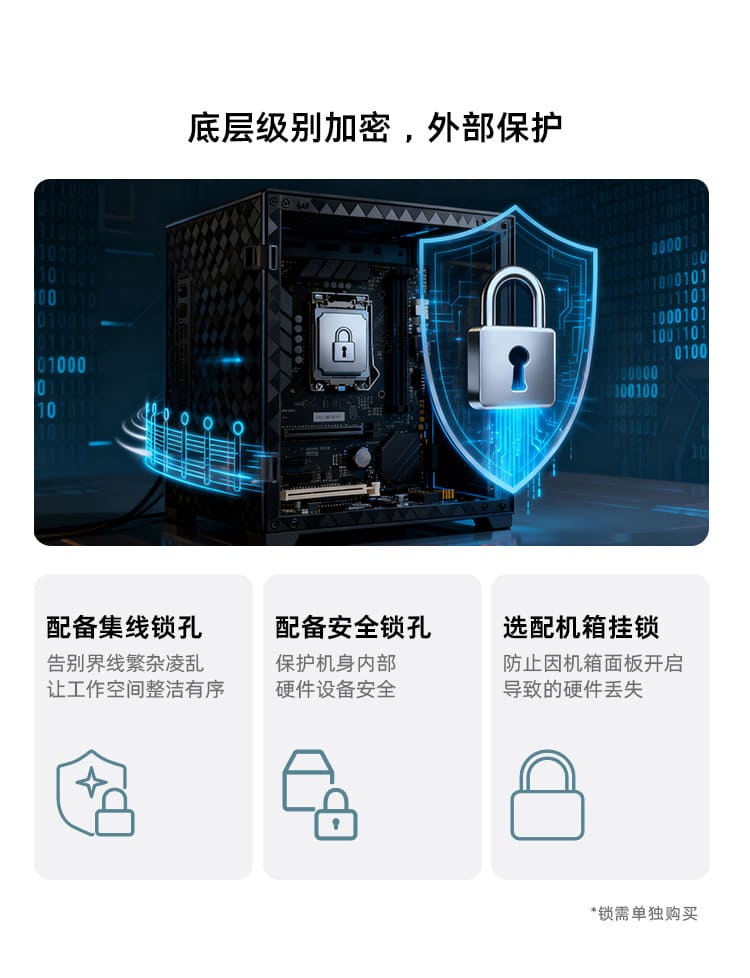 惠普 (HP) 战99 台式机电脑