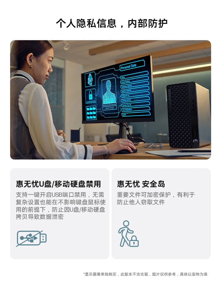 惠普 (HP) 战99 台式机电脑