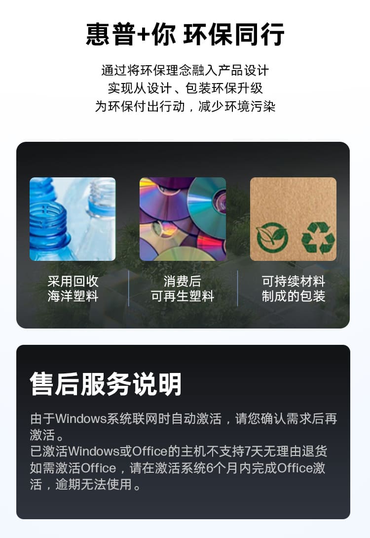 惠普 (HP) 战99 台式机电脑