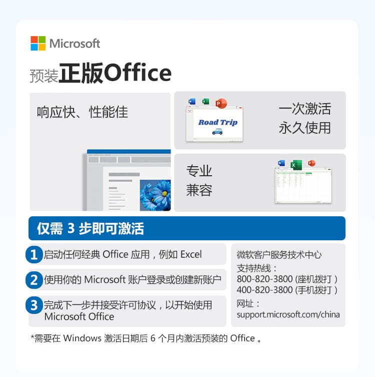 惠普 (HP) 战99 台式机电脑