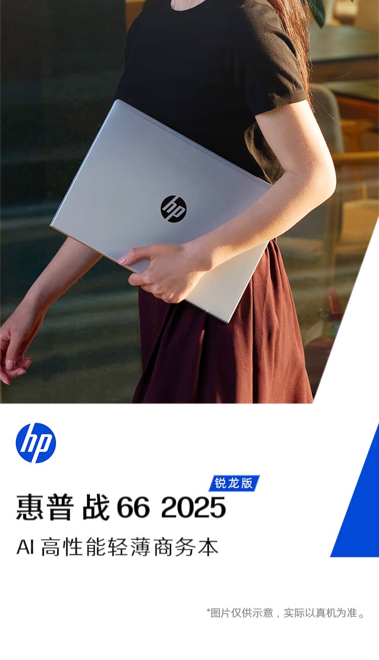 惠普 (HP) 战66 八代 14英寸商务笔记本电脑 - 银色