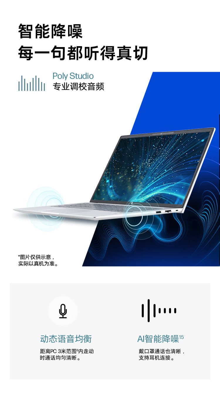 惠普 (HP) 战66 八代 14英寸商务笔记本电脑 - 银色