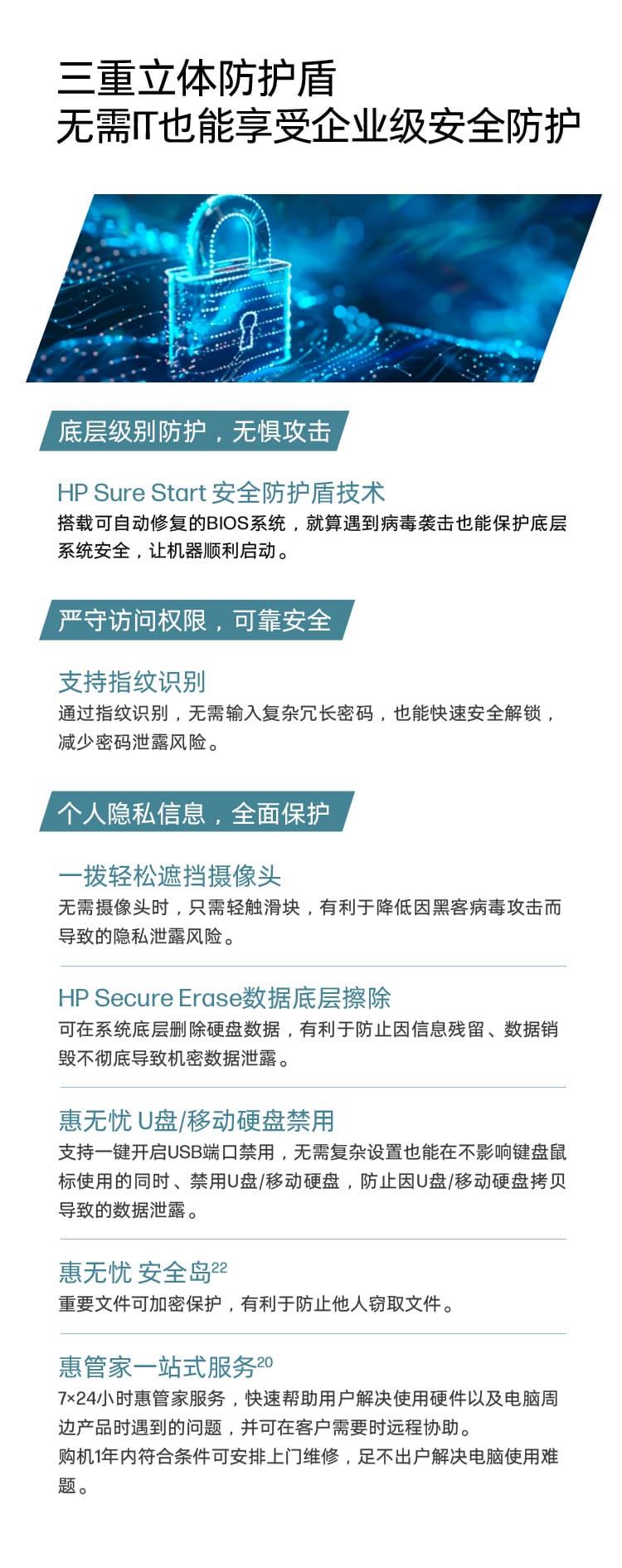 惠普 (HP) 战66 八代 14英寸商务笔记本电脑 - 银色