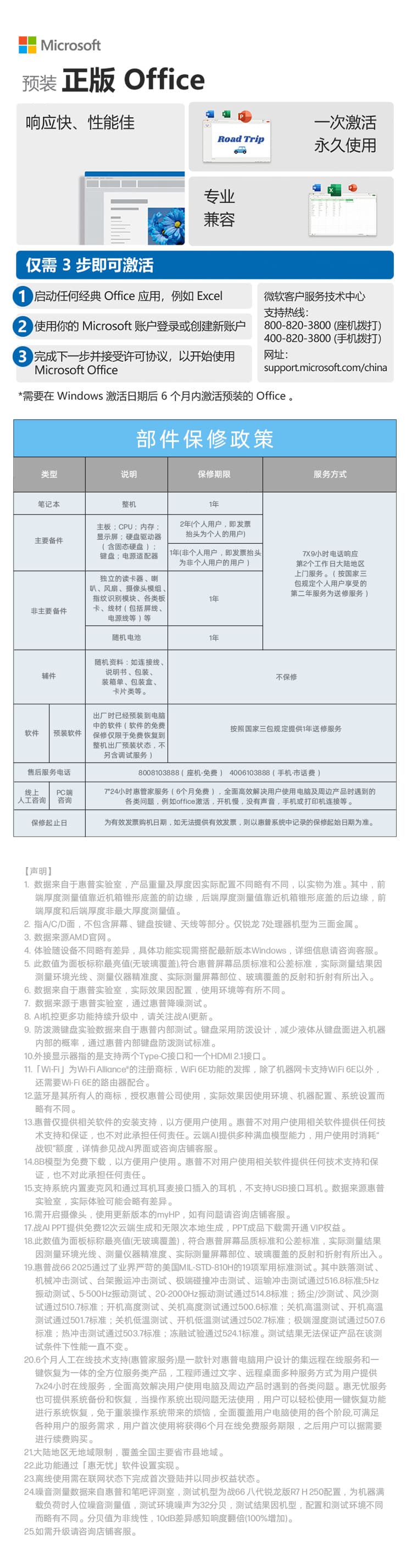 惠普 (HP) 战66 八代 14英寸商务笔记本电脑 - 银色