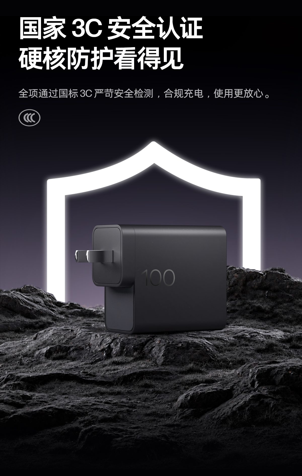 惠普 (HP) USB-C 100W 氮化镓电源适配器