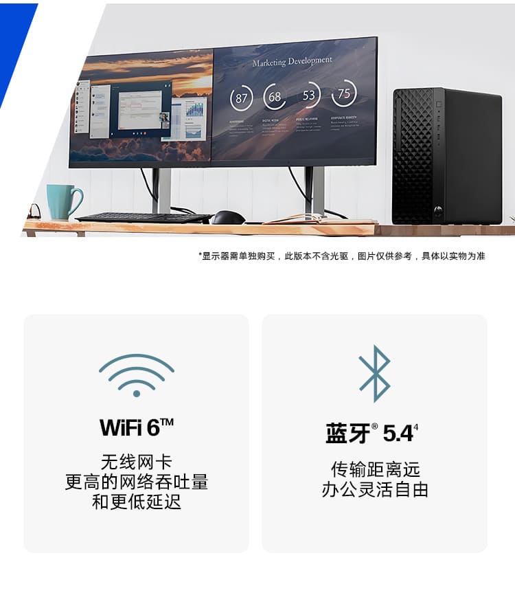 惠普 (HP) 战99 台式机电脑