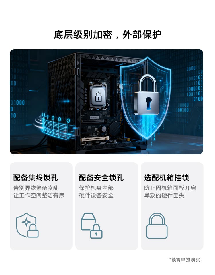 惠普 (HP) 战99 台式机电脑