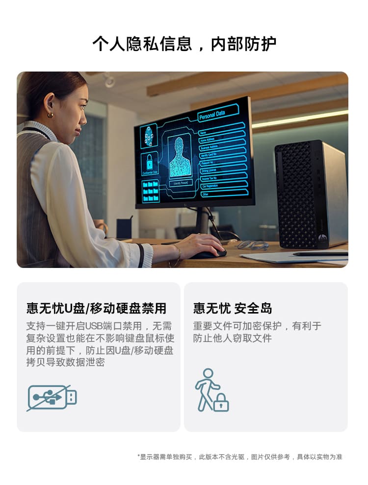 惠普 (HP) 战99 台式机电脑