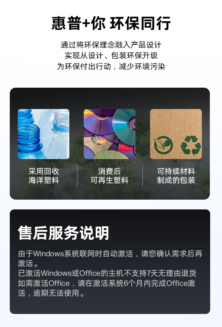 惠普 (HP) 战99 台式机电脑