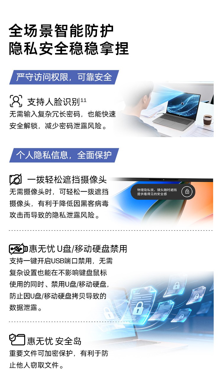 惠普 (HP) 锐Pro 16英寸商务笔记本电脑 - 灰色