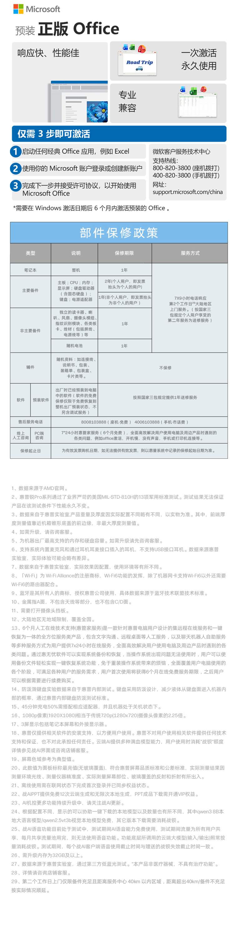 惠普 (HP) 锐Pro 16英寸商务笔记本电脑 - 灰色