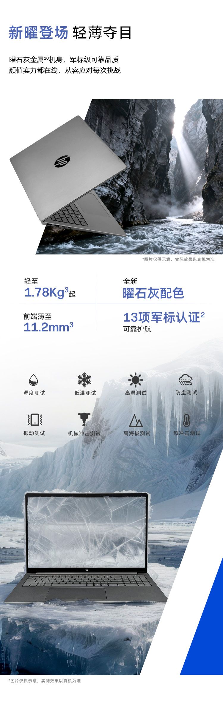 惠普 (HP) 锐Pro 16英寸商务笔记本电脑 - 灰色