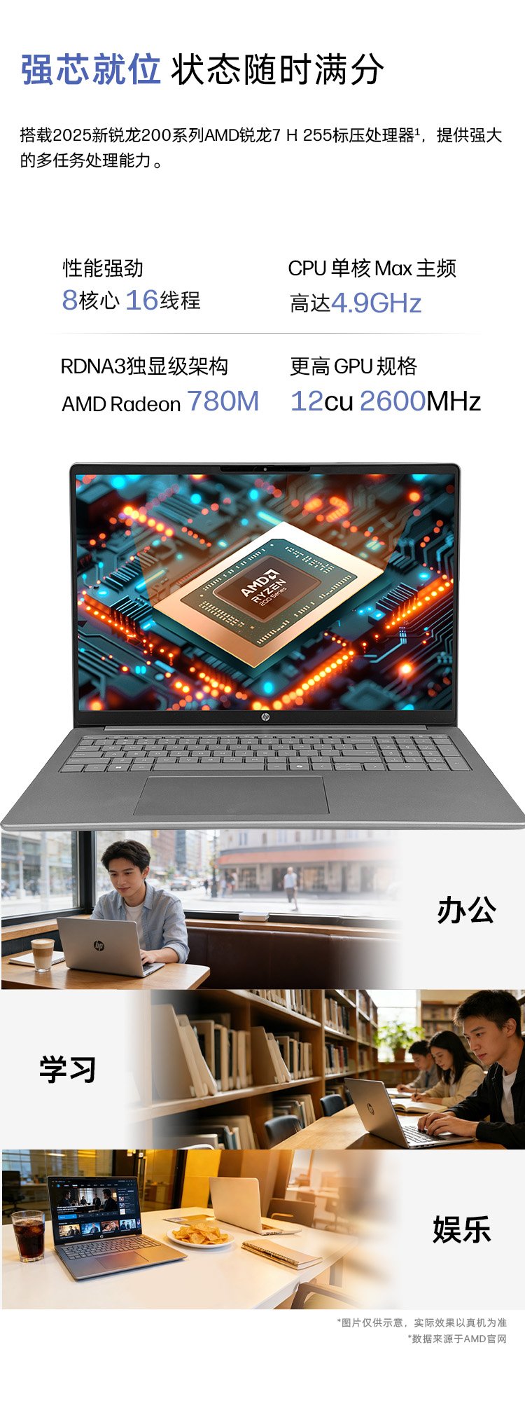 惠普 (HP) 锐Pro 16英寸商务笔记本电脑 - 灰色