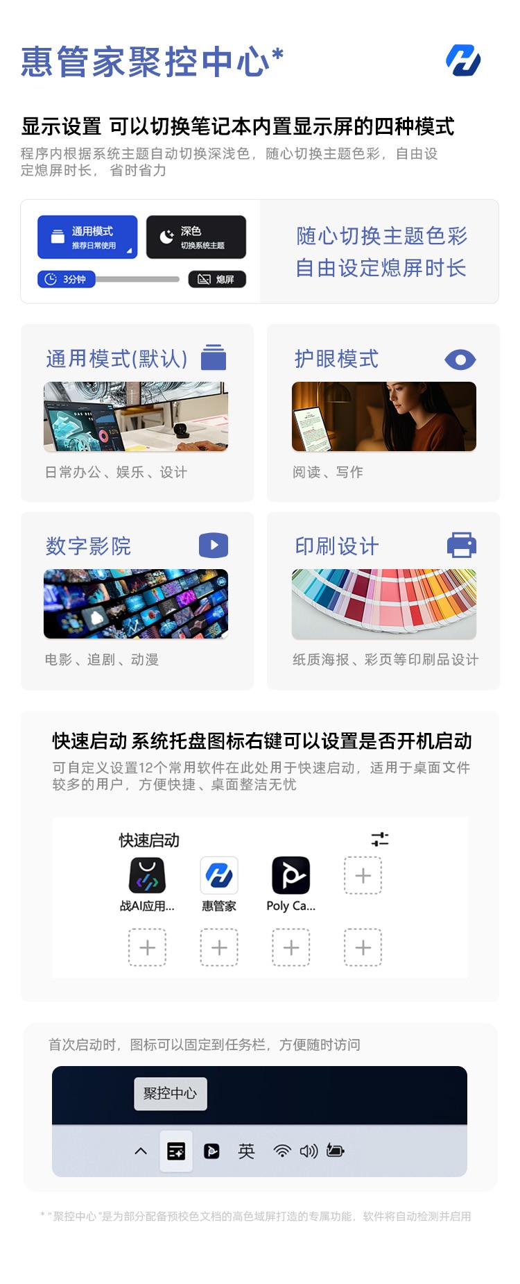 惠普 (HP) 锐Pro 16英寸商务笔记本电脑 - 灰色