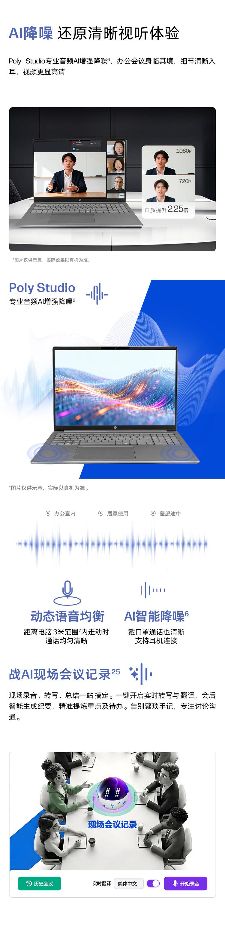 惠普 (HP) 锐Pro 16英寸商务笔记本电脑 - 灰色