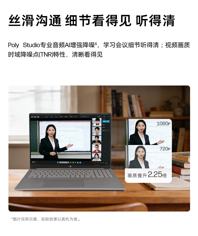惠普 (HP) 锐16 16英寸商务笔记本电脑 - 银色