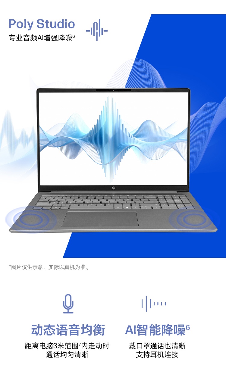 惠普 (HP) 锐16 16英寸商务笔记本电脑 - 银色