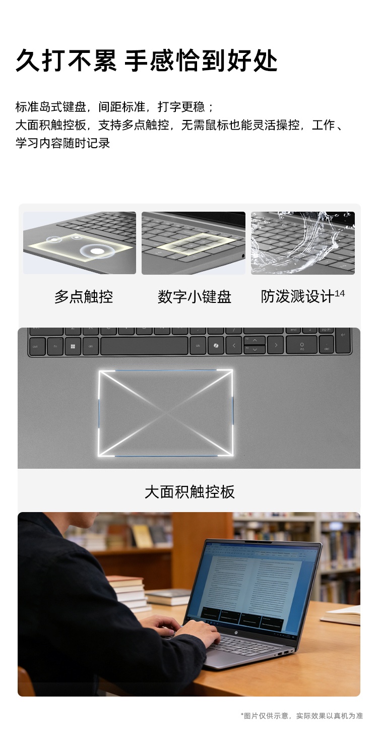 惠普 (HP) 锐16 16英寸商务笔记本电脑 - 银色