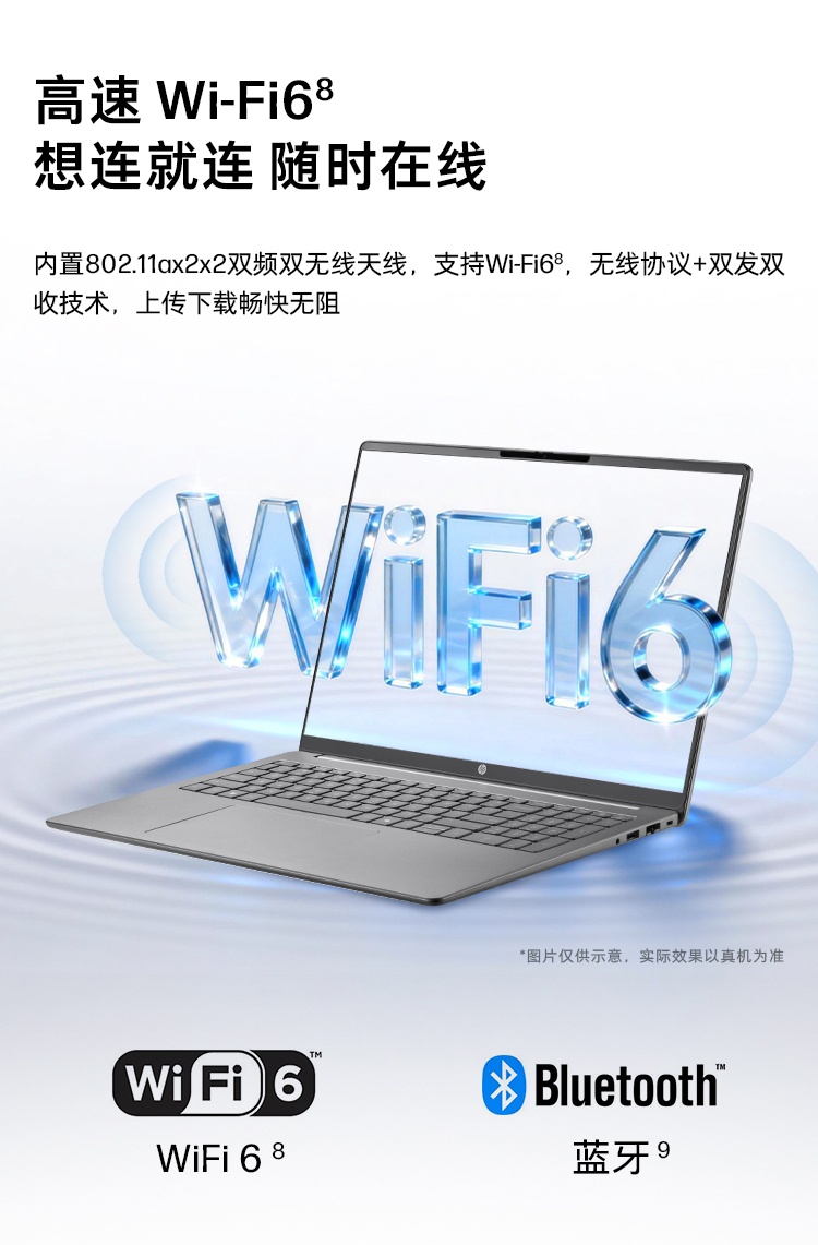 惠普 (HP) 锐16 16英寸商务笔记本电脑 - 银色
