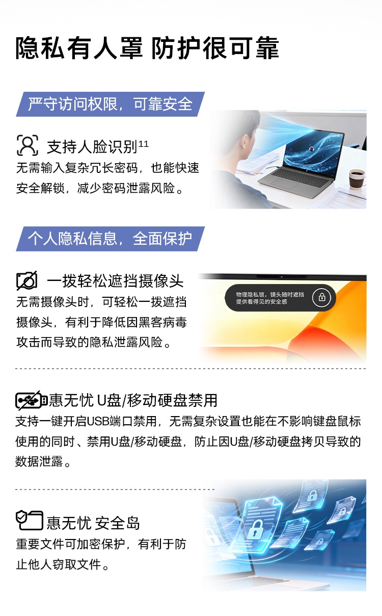 惠普 (HP) 锐16 16英寸商务笔记本电脑 - 银色