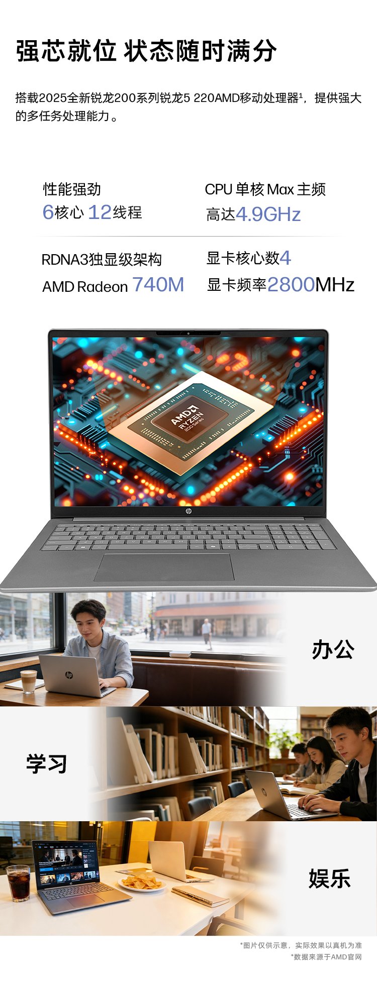 惠普 (HP) 锐16 16英寸商务笔记本电脑 - 银色