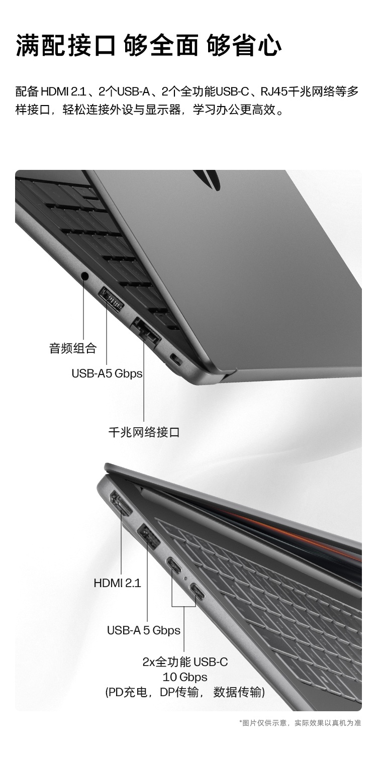 惠普 (HP) 锐16 16英寸商务笔记本电脑 - 银色