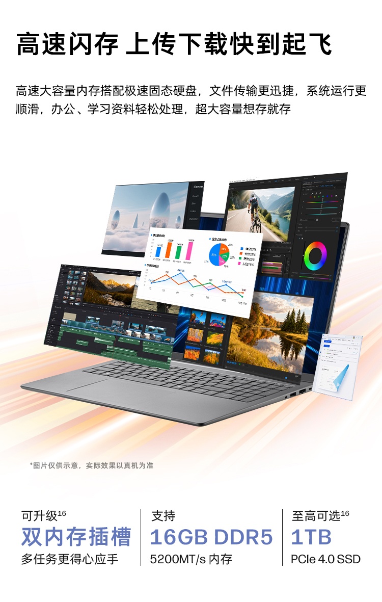 惠普 (HP) 锐16 16英寸商务笔记本电脑 - 银色