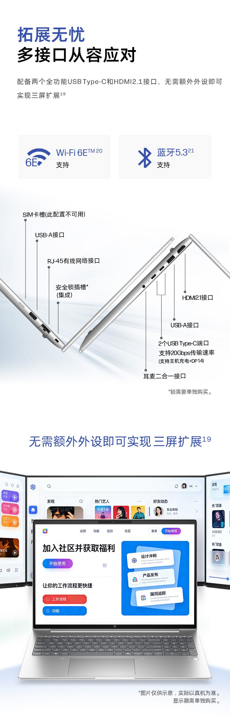 惠普 (HP) 战66 16英寸商务笔记本电脑 - 银色