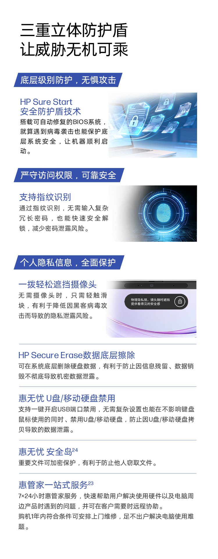 惠普 (HP) 战66 16英寸商务笔记本电脑 - 银色