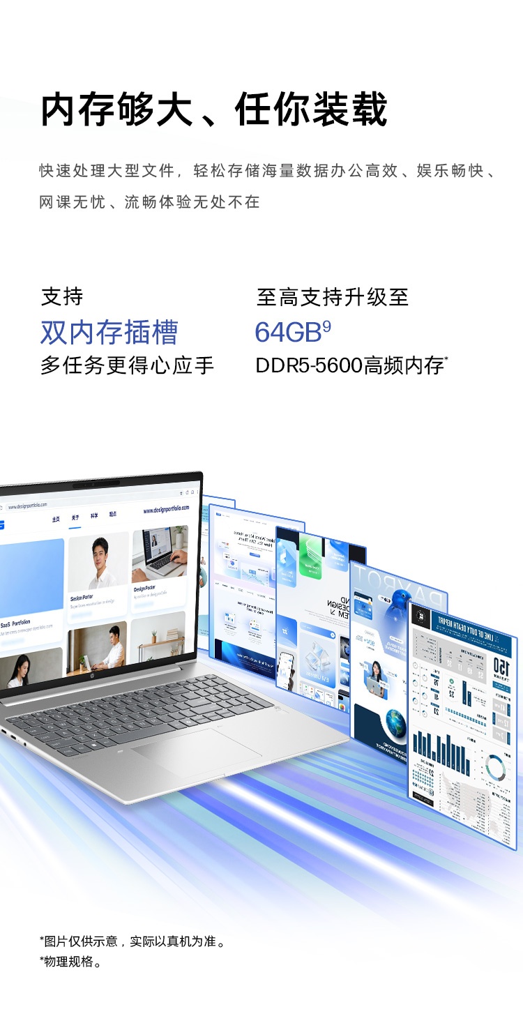 惠普 (HP) 战66 16英寸商务笔记本电脑 - 银色