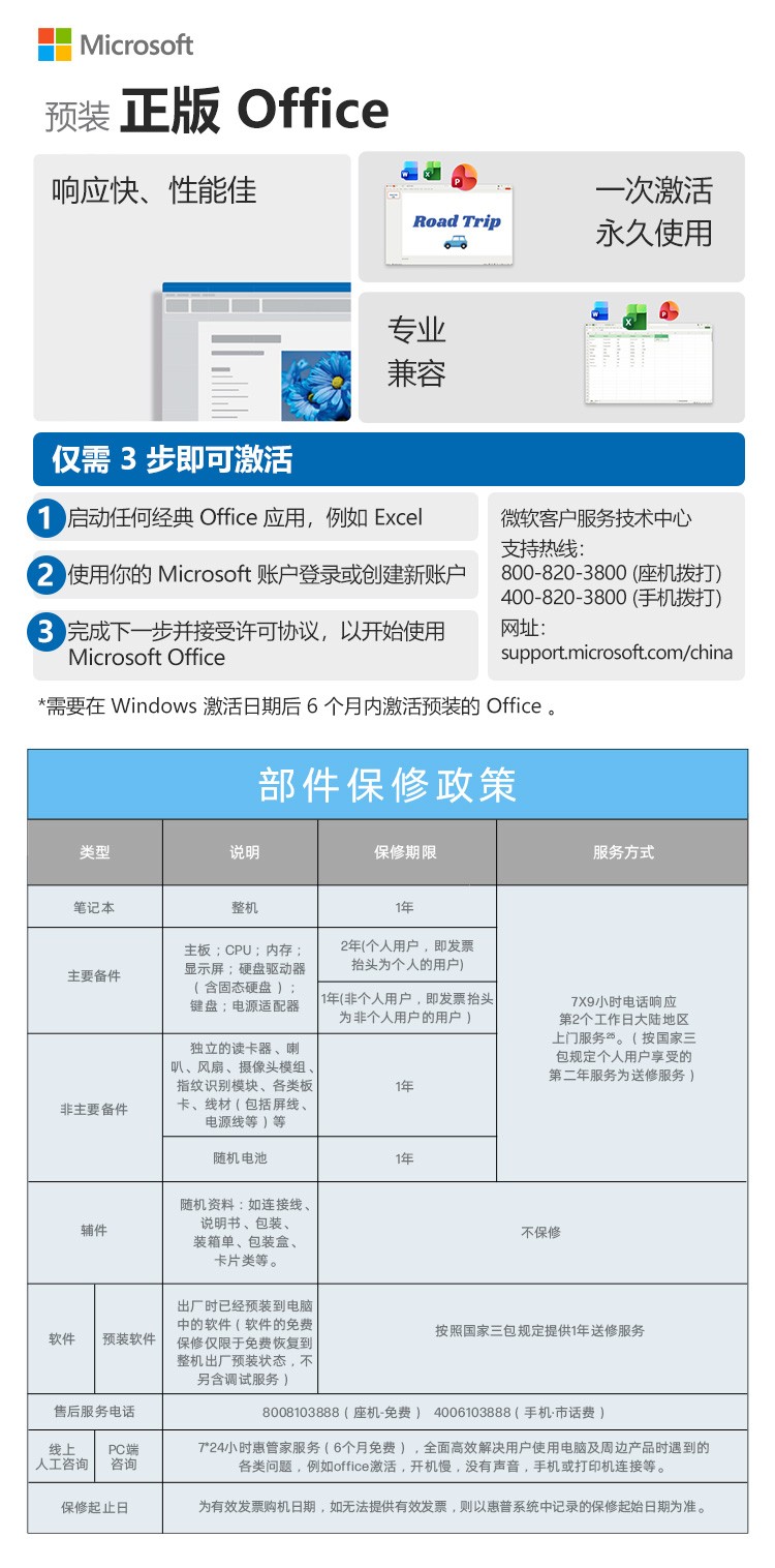 惠普 (HP) 战66 14英寸商务笔记本电脑 - 银色