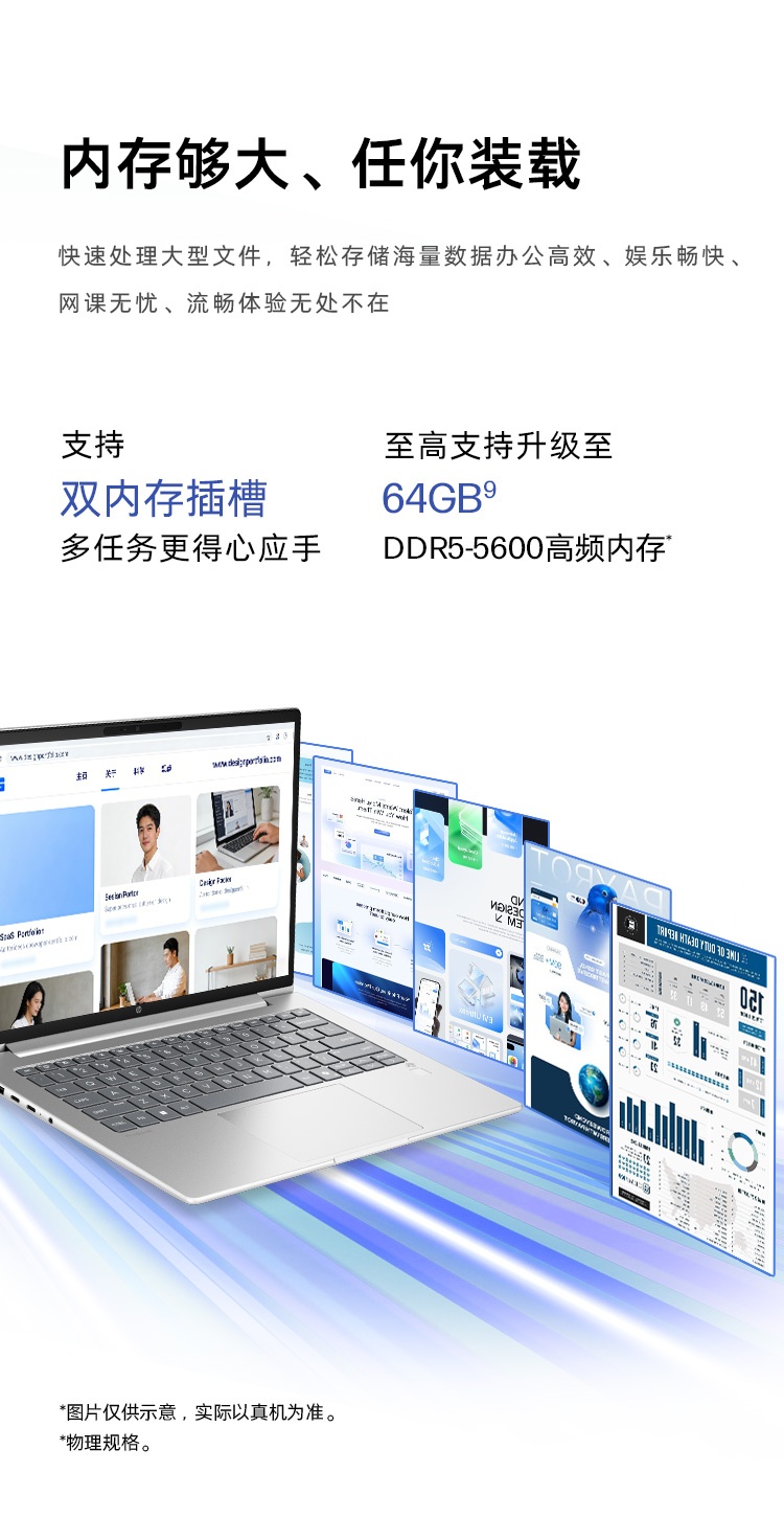 惠普 (HP) 战66 14英寸商务笔记本电脑 - 银色