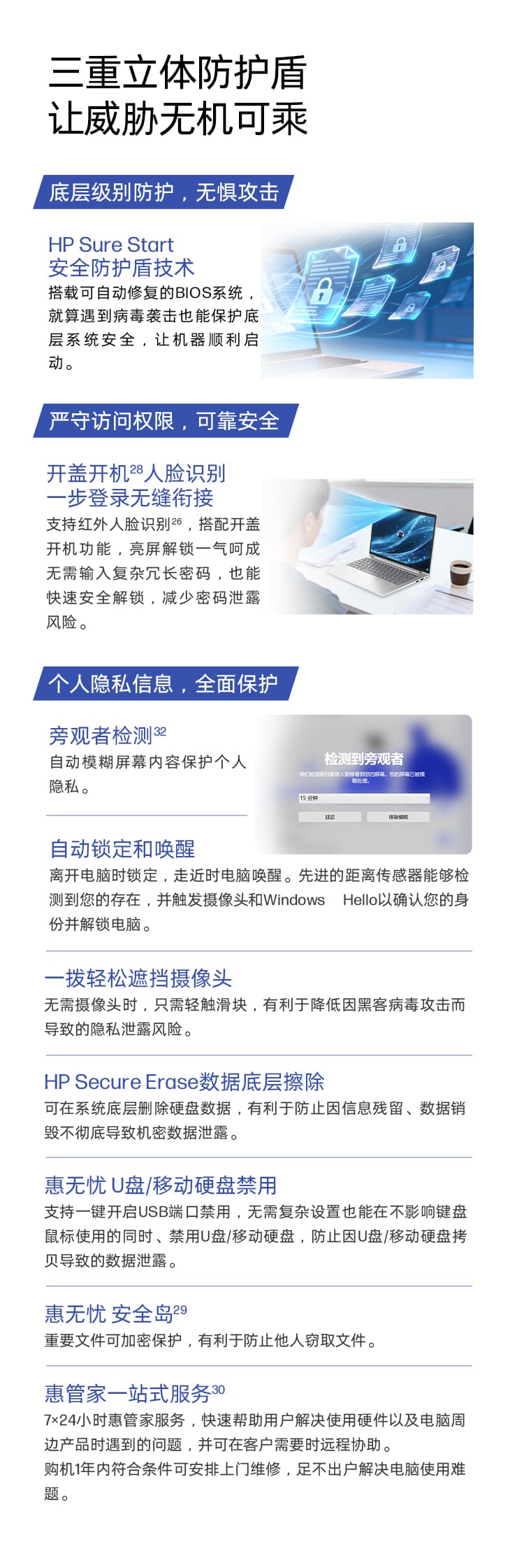 惠普 (HP) 战66 14英寸商务笔记本电脑 - 银色