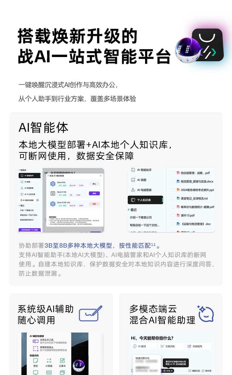 惠普 (HP) 战66 14英寸商务笔记本电脑 - 银色