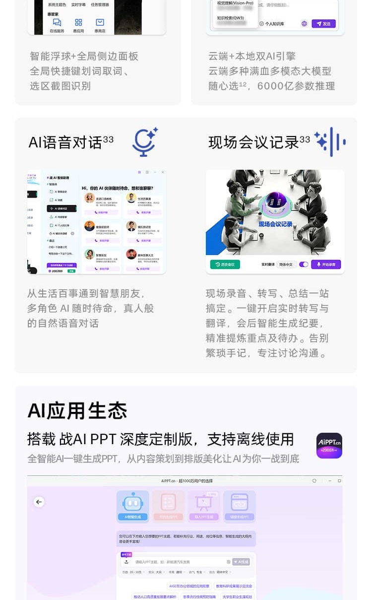 惠普 (HP) 战66 14英寸商务笔记本电脑 - 银色