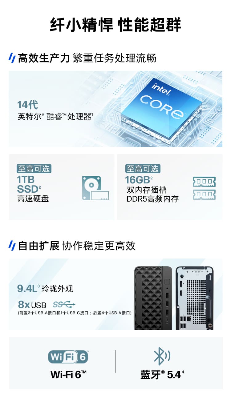 惠普 (HP) 战66 SFF 台式机电脑
