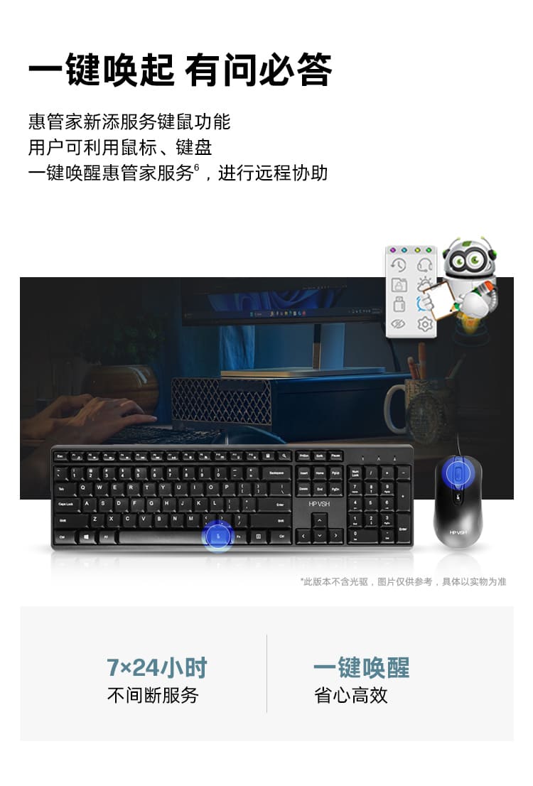惠普 (HP) 战66 SFF 台式机电脑